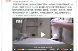 [3分钟科普下]聊城工厂招女工最新信息_哔哩哔哩
